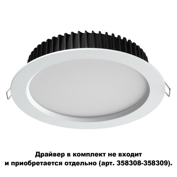 Точечный светильник Drum 358304 - фото 1024726