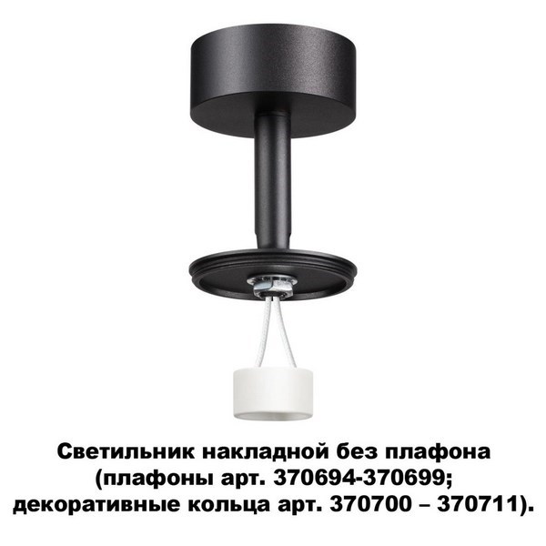 Точечный светильник Unite 370688 - фото 1024833