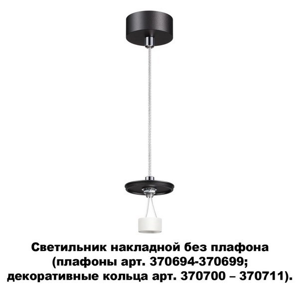 Подвесной светильник Unite 370691 - фото 1025002