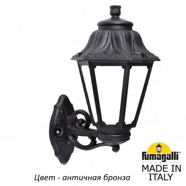 Настенный фонарь уличный Anna E22.131.000.BYF1R - фото 1133519