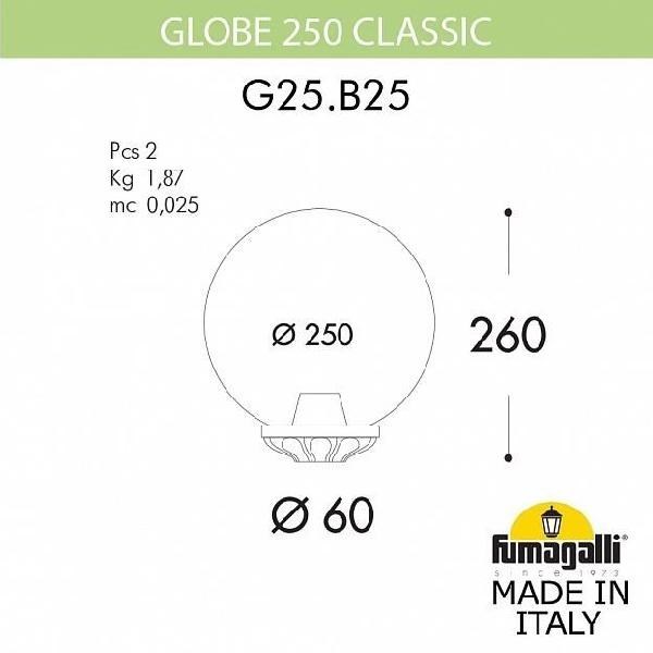 Уличный консольный светильник Globe 250 G25.B25.000.VXE27 - фото 1133932