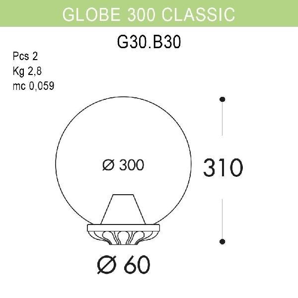 Уличный консольный светильник Globe 300 G30.B30.000.VXE27 - фото 1133951
