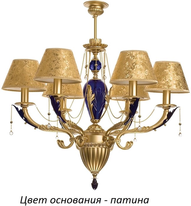 Потолочная люстра Katania KAT-ZW-6(P/A)K kutek_kat_zw_6_p_a_k - фото 1820126