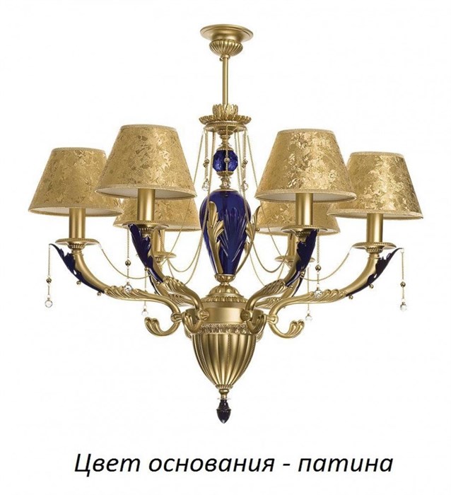 Потолочная люстра Katania KAT-ZW-6(P/A)P kutek_kat_zw_6_p_a_p - фото 1820128