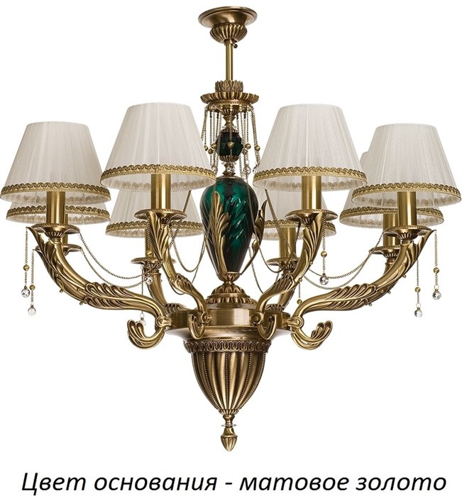 Потолочная люстра Katania KAT-ZW-8(ZM/A)K kutek_kat_zw_8_zm_a_k - фото 1820134