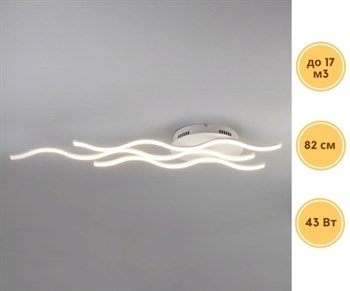 Настенно-потолочный светильник Gwen 90090/3 белый - фото 1836795