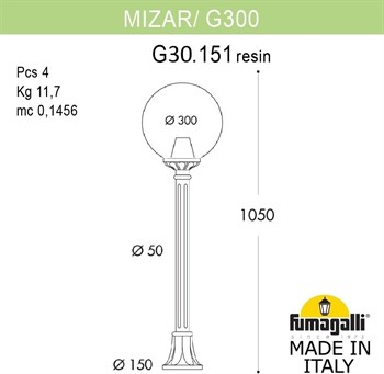 Наземный фонарь GLOBE 300 G30.151.000.VZF1R - фото 1877786