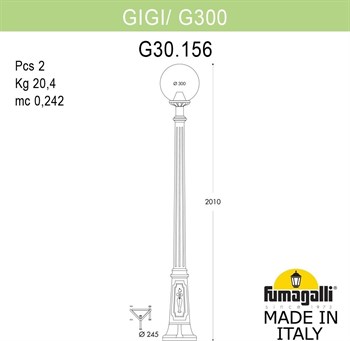 Наземный фонарь GLOBE 300 G30.156.000.AXF1R - фото 1877793