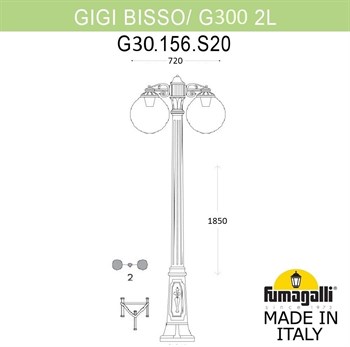 Наземный фонарь GLOBE 300 G30.156.S20.AXF1RDN - фото 1877855