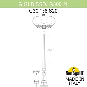 Наземный фонарь GLOBE 300 G30.156.S20.WYF1R - фото 1877901