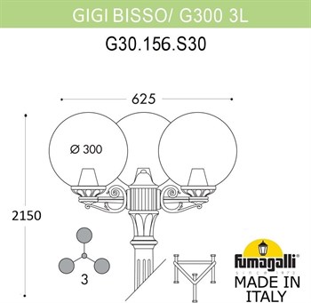 Наземный фонарь GLOBE 300 G30.156.S30.AZF1R - фото 1877913