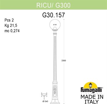 Наземный фонарь GLOBE 300 G30.157.000.AXF1R - фото 1877936