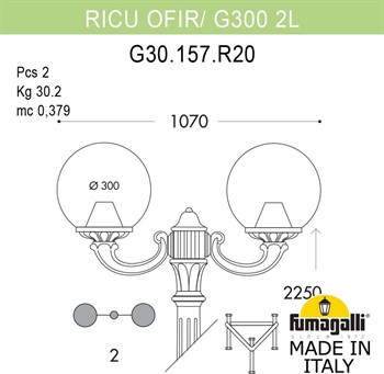 Наземный фонарь GLOBE 300 G30.157.R20.VZF1R - фото 1877985
