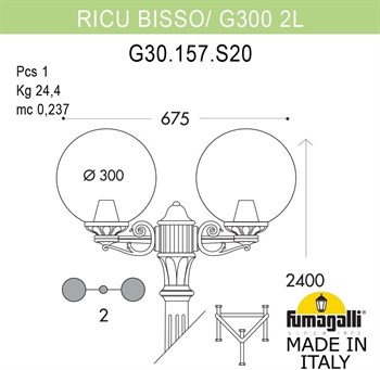 Наземный фонарь GLOBE 300 G30.157.S20.WYF1R - фото 1878102