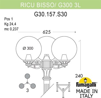 Наземный фонарь GLOBE 300 G30.157.S30.AXF1R - фото 1878110