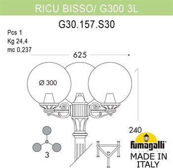 Наземный фонарь GLOBE 300 G30.157.S30.WXF1R - фото 1878154