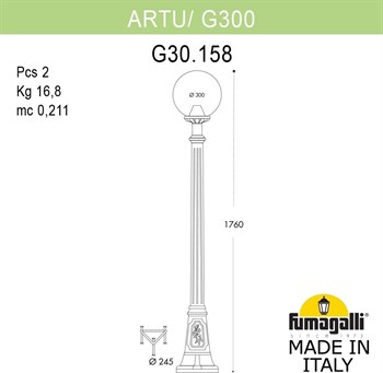 Наземный фонарь GLOBE 300 G30.158.000.AXF1R - фото 1878166