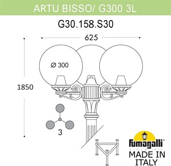 Наземный фонарь GLOBE 300 G30.158.S30.AYF1R - фото 1878254