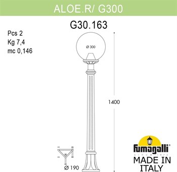 Наземный фонарь GLOBE 300 G30.163.000.AXF1R - фото 1878312
