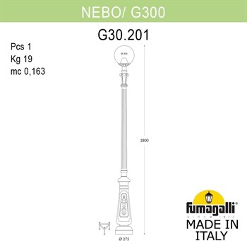 Наземный фонарь GLOBE 300 G30.202.000.BXF1R - фото 1878382