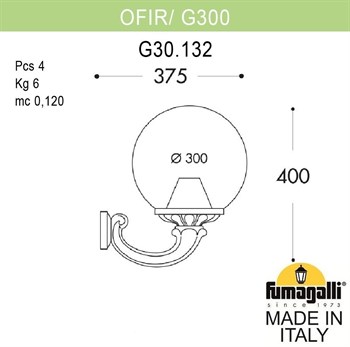 Настенный фонарь уличный GLOBE 300 G30.132.000.BXF1R - фото 1878615