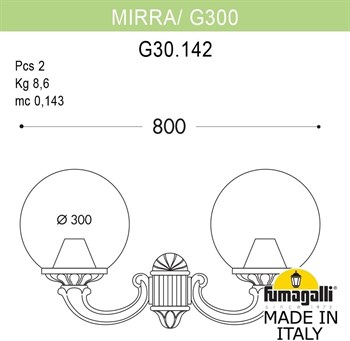 Настенный фонарь уличный GLOBE 300 G30.142.000.BXF1R - фото 1878663