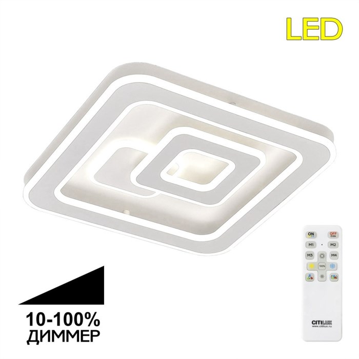 Потолочная люстра Квест CL739140 citilux_cl739140 - фото 2016396