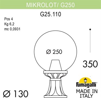 Наземный фонарь GLOBE 250 G25.110.000.VZF1R - фото 2073534