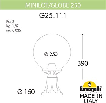 Наземный фонарь GLOBE 250 G25.111.000.VXF1R - фото 2073544