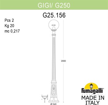 Наземный фонарь GLOBE 250 G25.156.000.VXF1R - фото 2073569