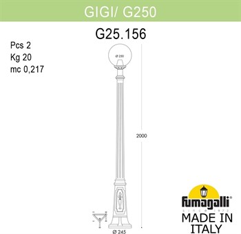 Наземный фонарь GLOBE 250 G25.156.000.VYF1R - фото 2073570