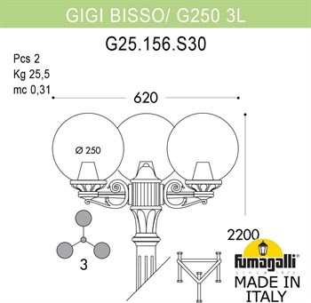 Наземный фонарь GLOBE 250 G25.156.S30.VYF1R - фото 2073616