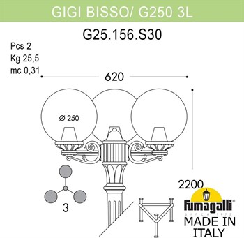 Наземный фонарь GLOBE 250 G25.156.S30.VZF1R - фото 2073618