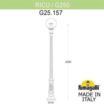 Наземный фонарь GLOBE 250 G25.157.000.VZF1R - фото 2073635