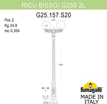 Наземный фонарь GLOBE 250 G25.157.S20.VYF1R - фото 2073667