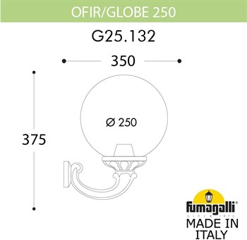 Настенный фонарь уличный GLOBE 250 G25.132.000.BXF1R - фото 2073833