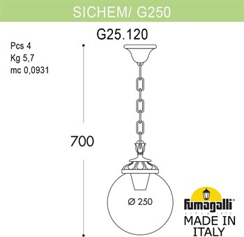 Уличный светильник подвесной GLOBE 250 G25.120.000.VXF1R - фото 2074310