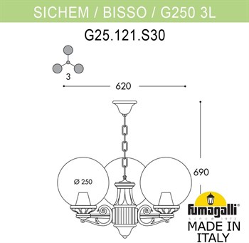 Уличный светильник подвесной GLOBE 250 G25.120.S30.VXF1R - фото 2074322