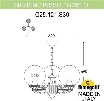 Уличный светильник подвесной GLOBE 250 G25.120.S30.VYF1R - фото 2074323