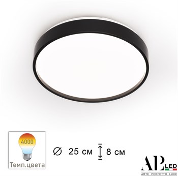 Потолочный светильник Toscana 3315.XM302-1-267/12W/4K Black - фото 2158409
