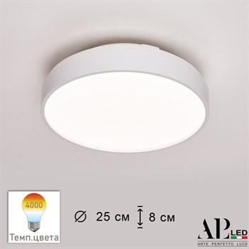 Потолочный светильник Toscana 3315.XM302-1-267/12W/4K White - фото 2158410