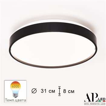 Потолочный светильник Toscana 3315.XM302-1-328/18W/4K Black - фото 2158413
