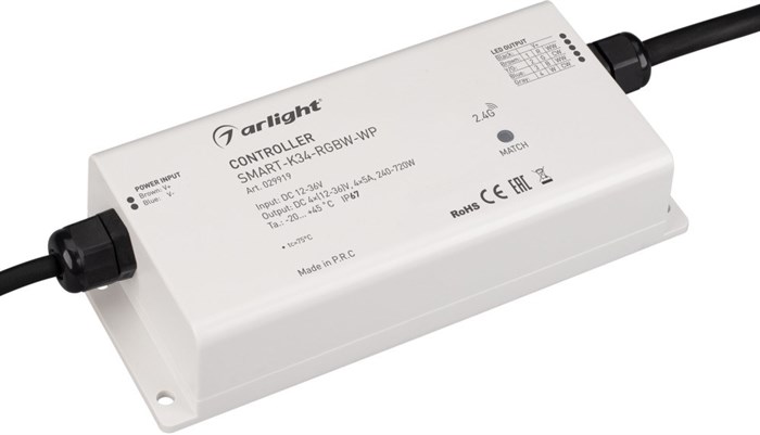 Контроллер  029919 arlight_029919 - фото 2163345