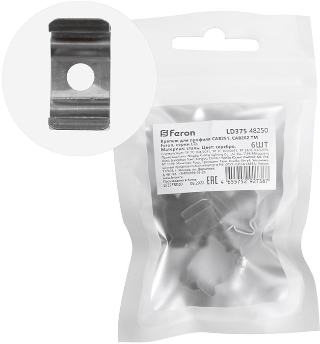 Крепеж  48250 feron_48250 - фото 2163481