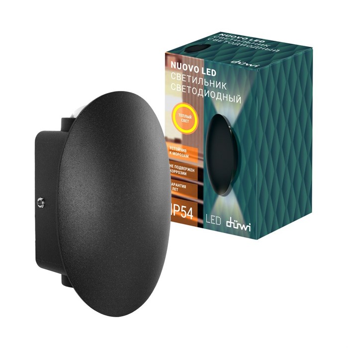 Архитектурная подсветка  24359 5 ritter_24359-5 - фото 3082992