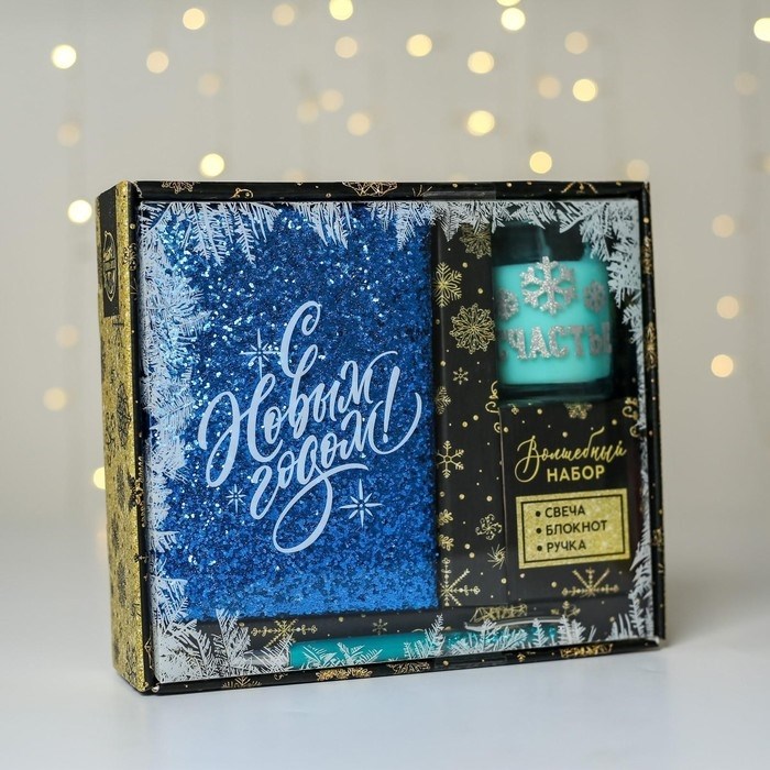 Набор подарочный женский свеча, блокнот и ручка «Счастье», 21,8 х 18,8 х 6,5 см (s) 5106566-s-1 - фото 3321347