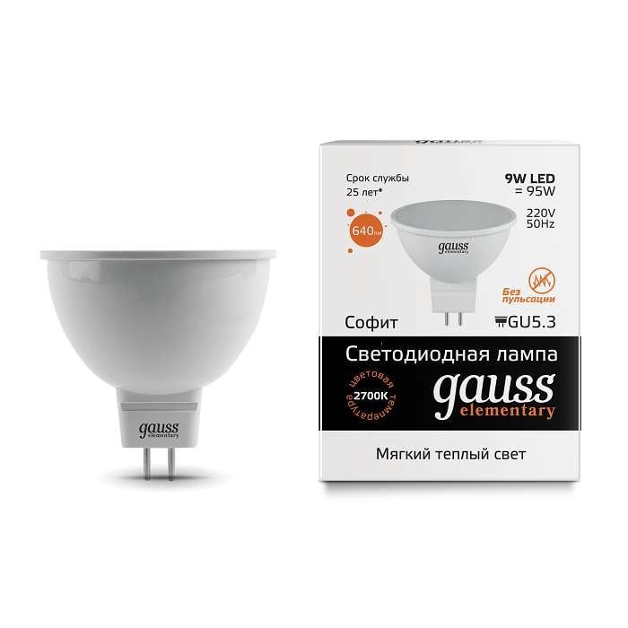 Лампа светодиодная LED Elementary MR16 GU5.3 9Вт 3000К Gauss 13519 - фото 3324823