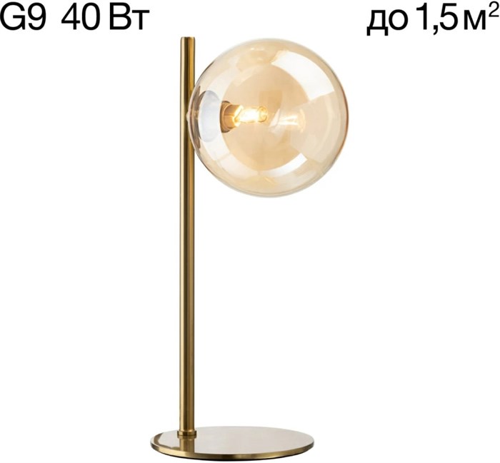 Интерьерная настольная лампа Нарда CL204810 - фото 3325387