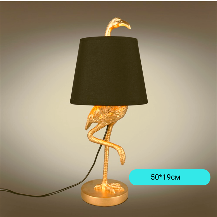 Настольная лампа интерьерная дизайнерская Фламинго золото с черным абажуром Е27 50*19см 1333 - фото 3330058