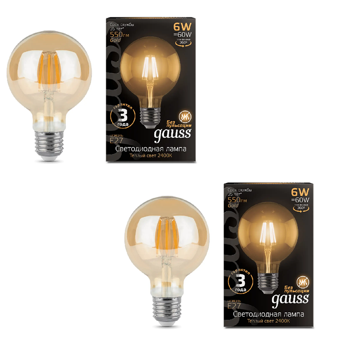 Лампа 2шт Gauss Filament золотистый шар G95 6W 550lm 2400К Е27 golden LED - фото 3525726